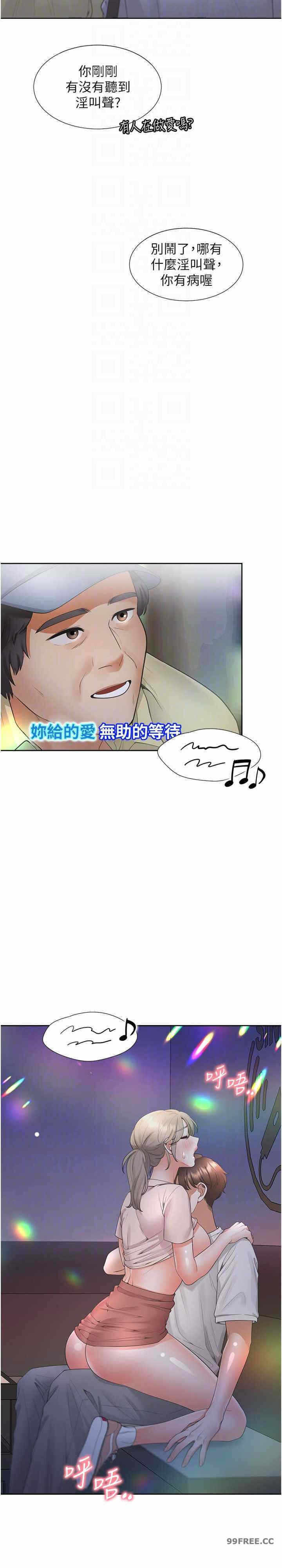 第26张