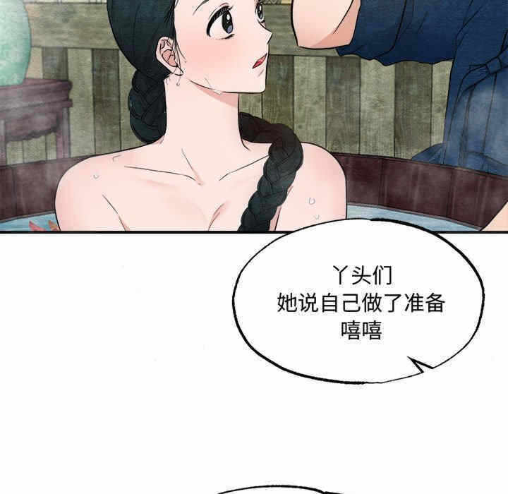 第38张
