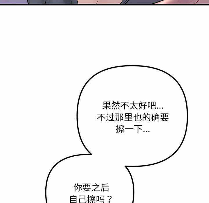 第142张