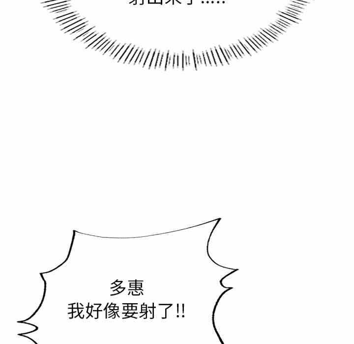 第161张