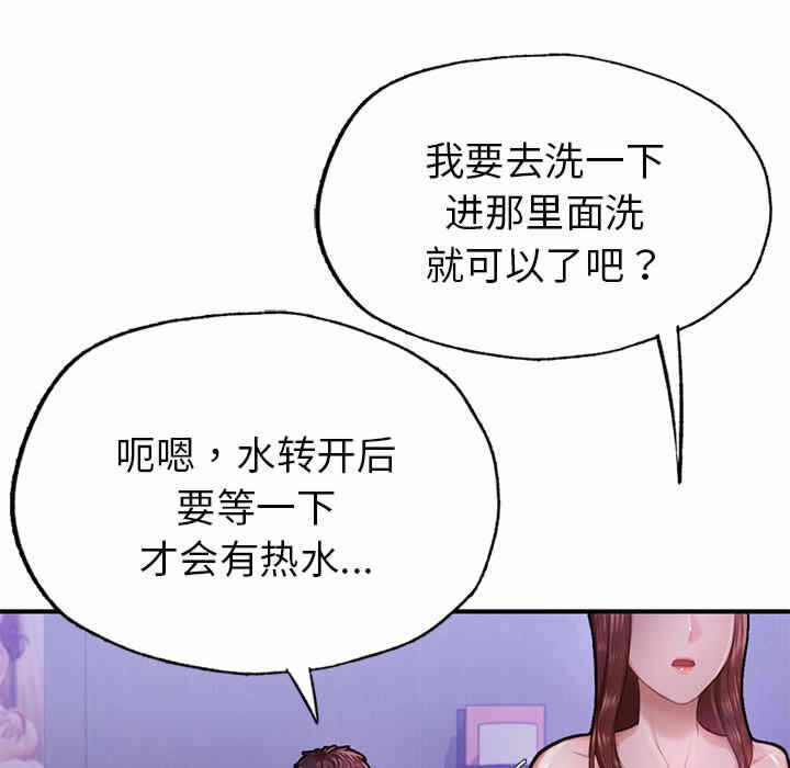 第187张