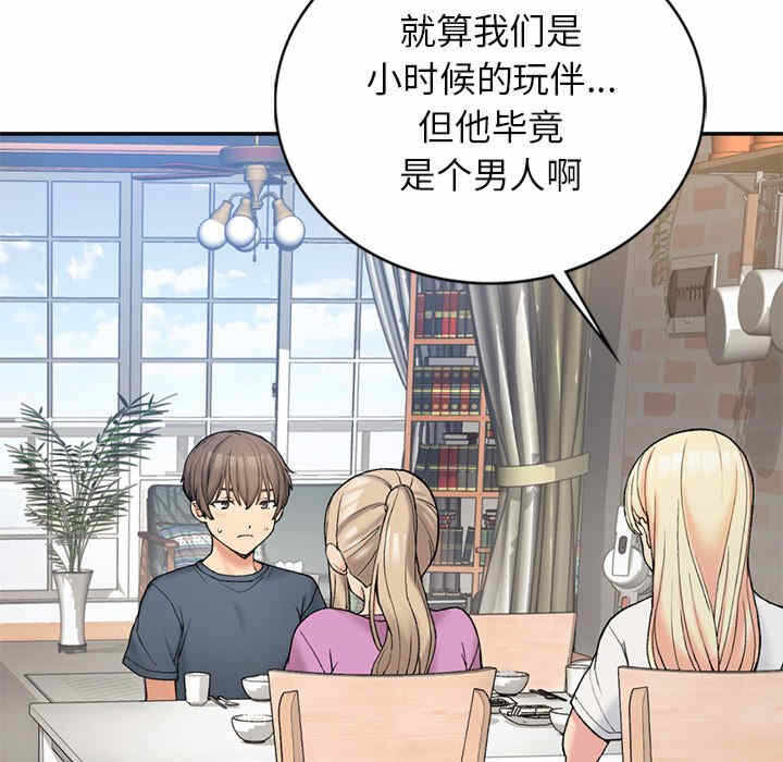 第21张