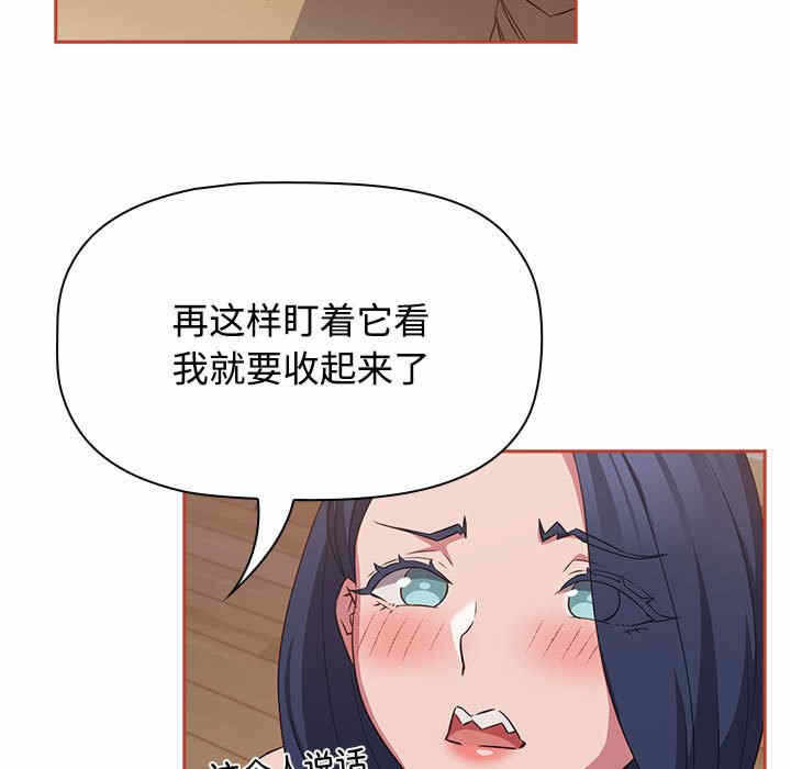 第46张