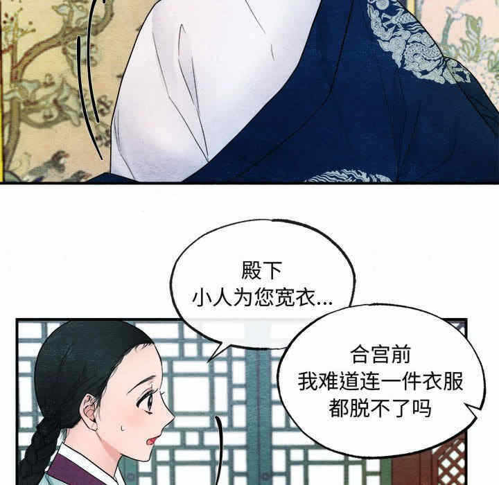 第67张