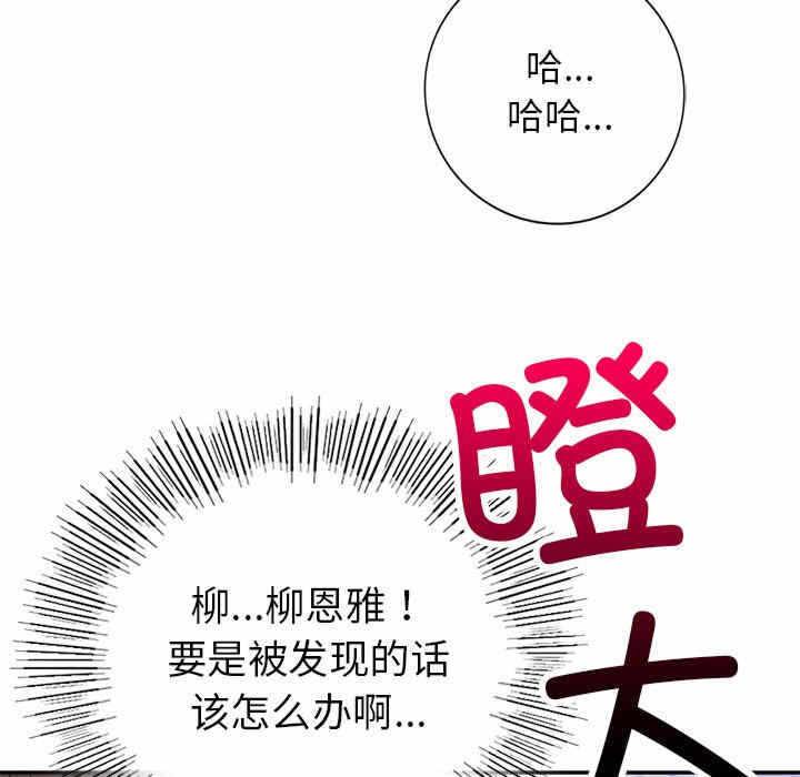 第25张