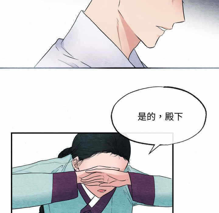 第71张