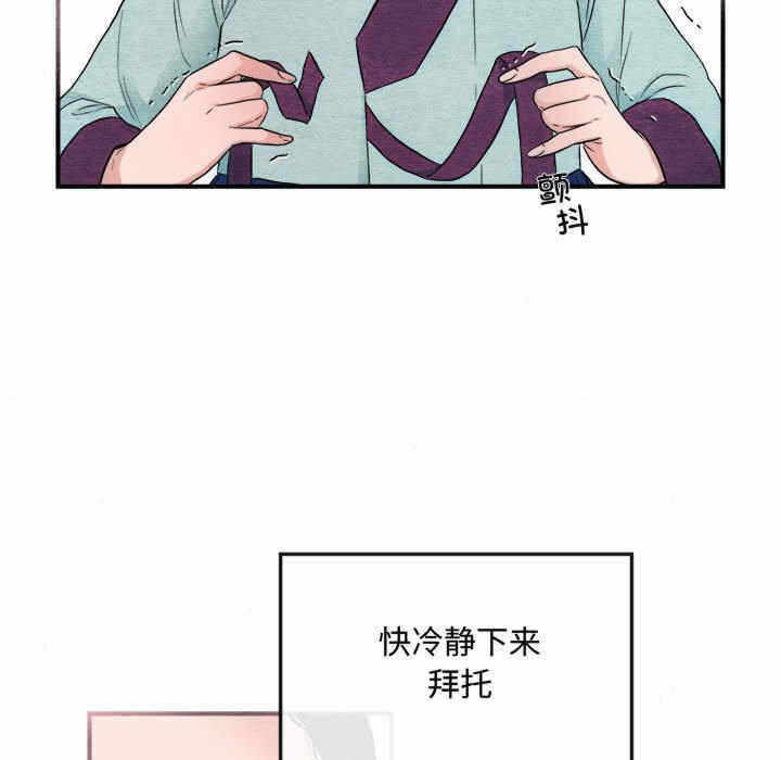 第76张