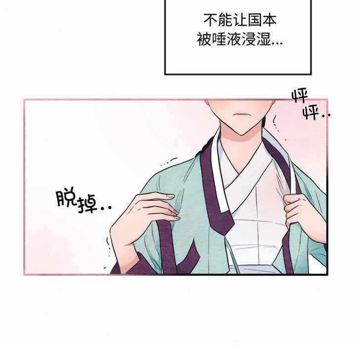 第78张
