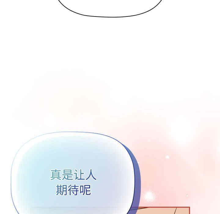 第68张