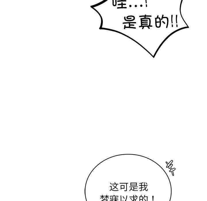 第80张