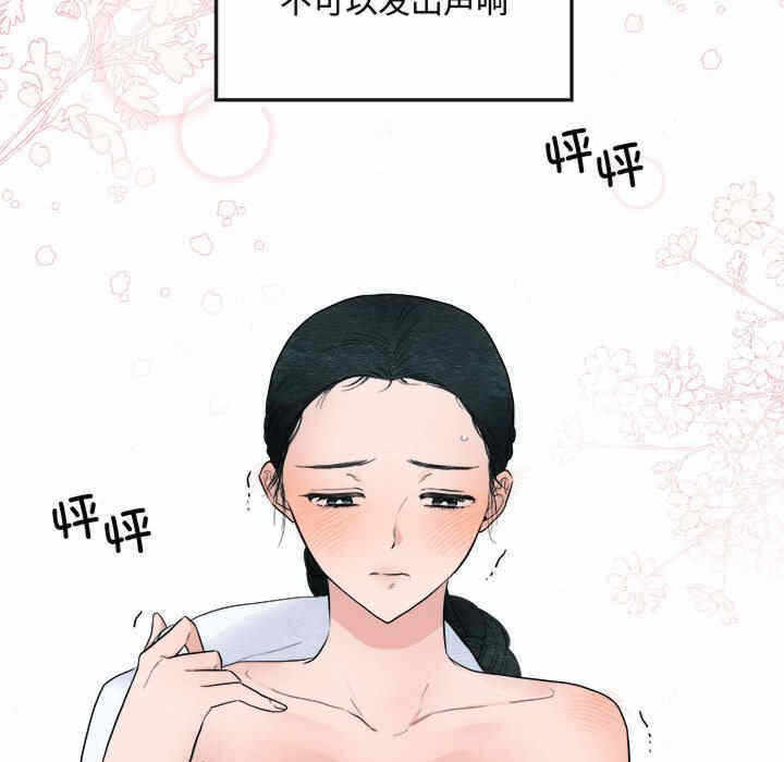 第82张