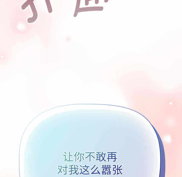 第76张