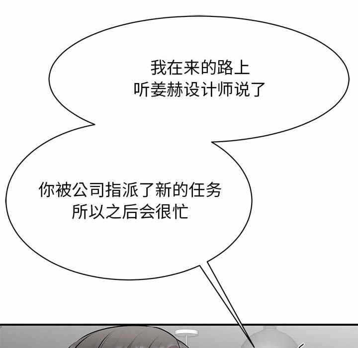 第87张