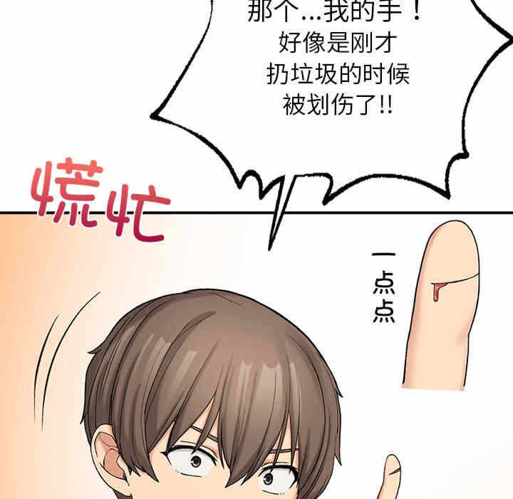 第44张