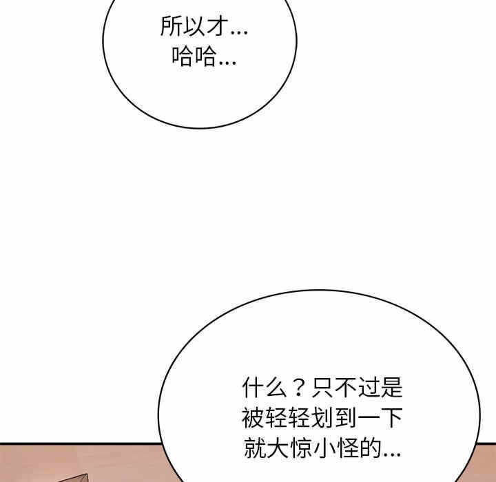 第46张
