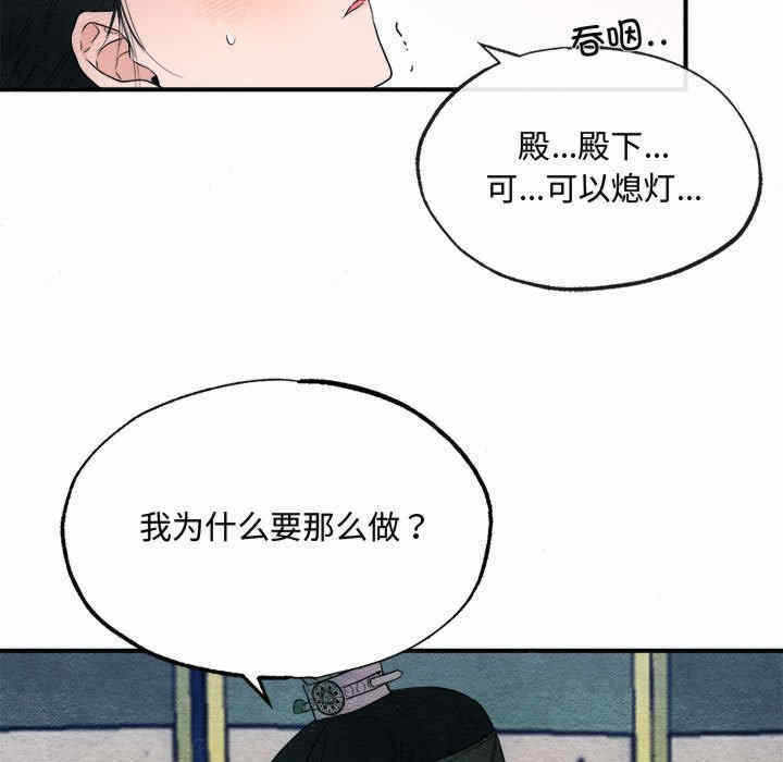 第93张