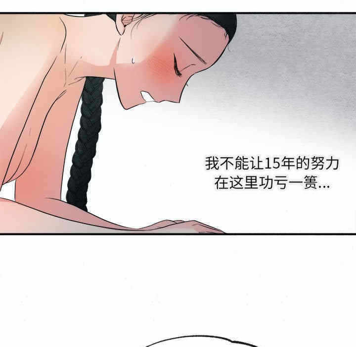 第97张