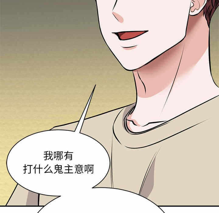 第99张