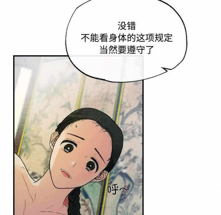 第98张