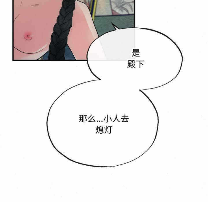 第99张