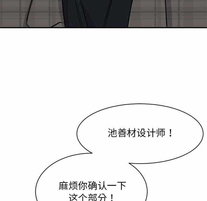 第104张