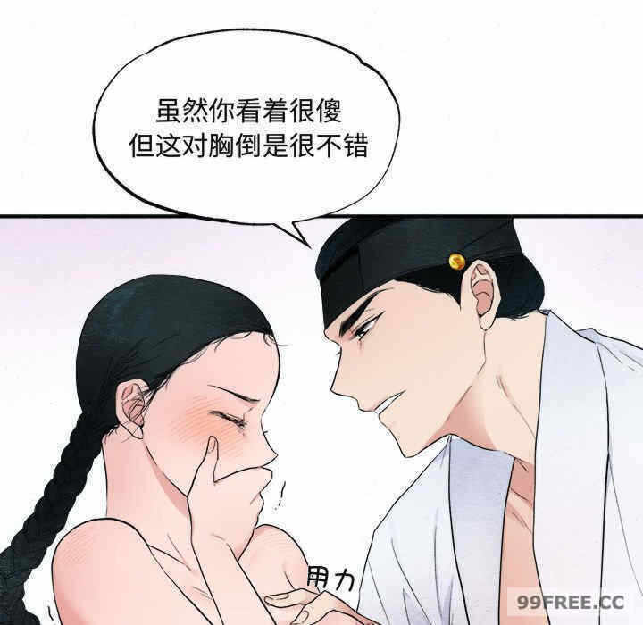 第29张
