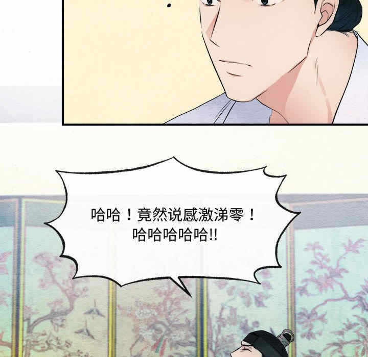 第33张