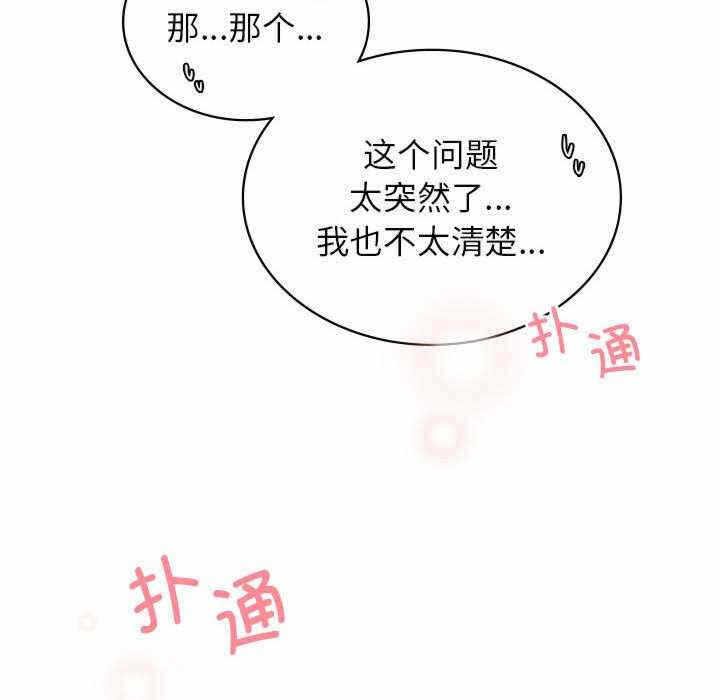 第151张