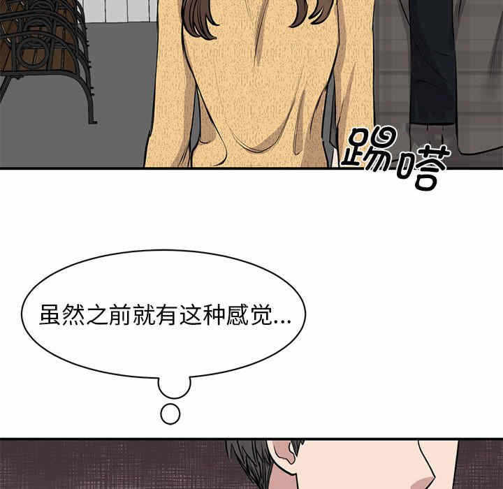 第48张