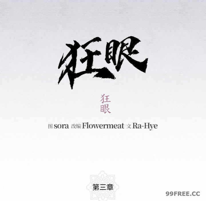 第52张