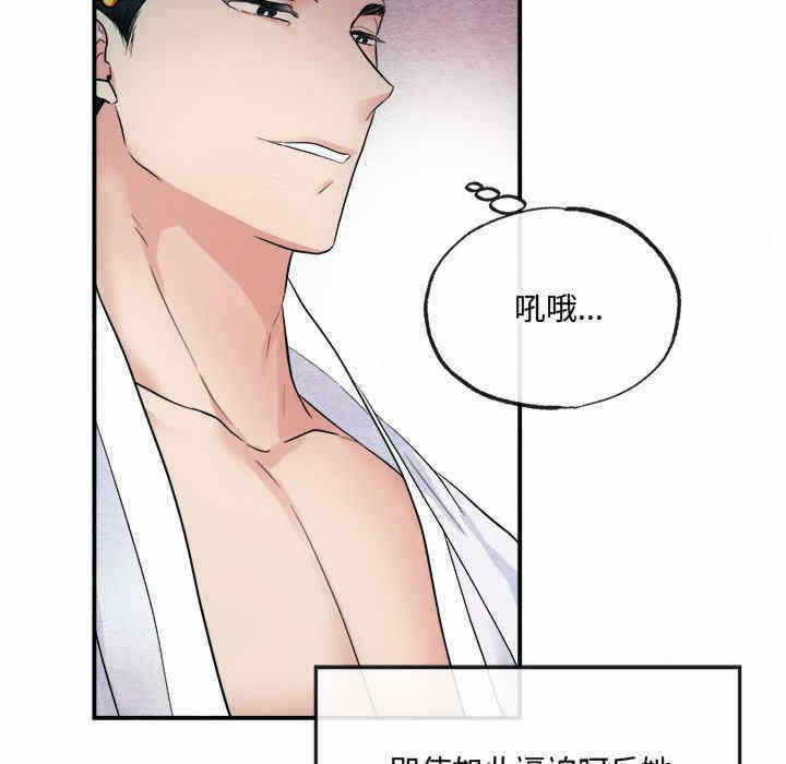 第71张