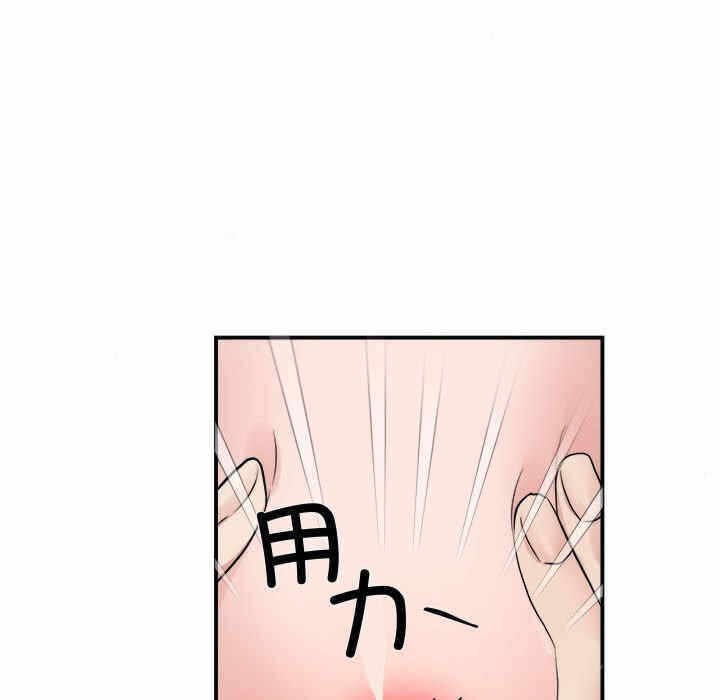 第74张