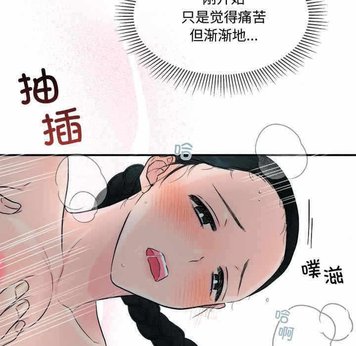 第76张