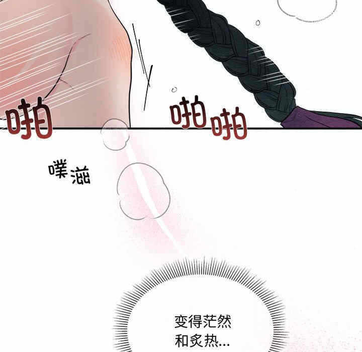 第77张