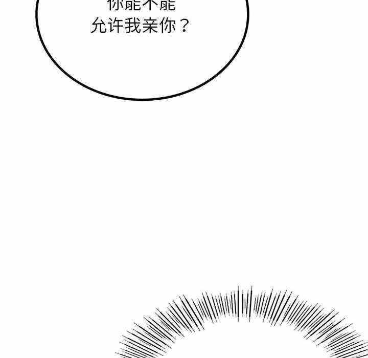 第110张