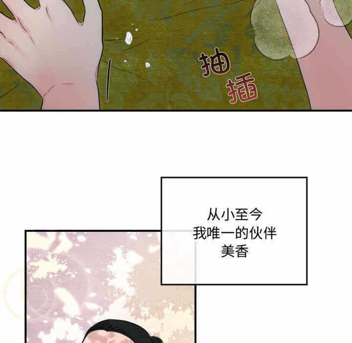 第80张