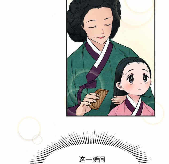 第82张