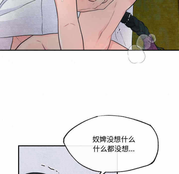 第90张