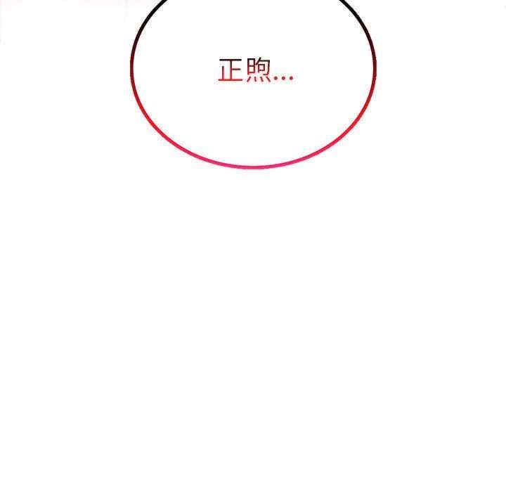 第149张