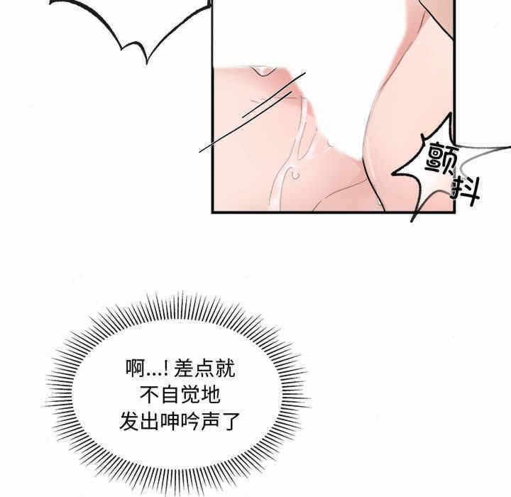 第2张