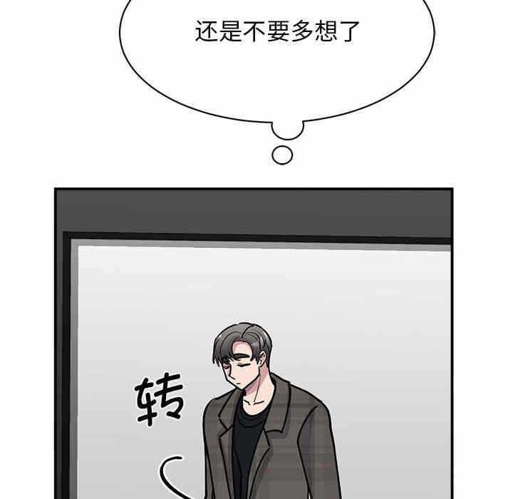 第47张