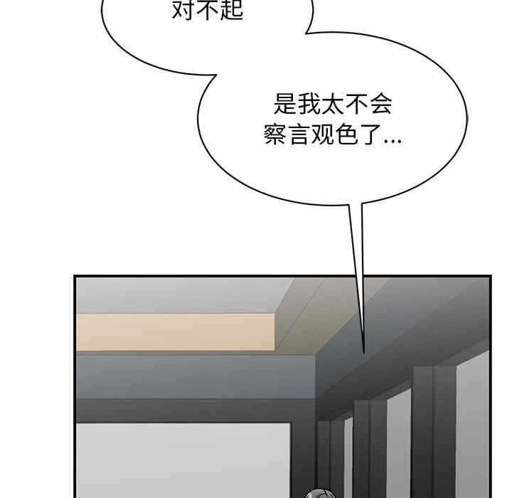 第139张