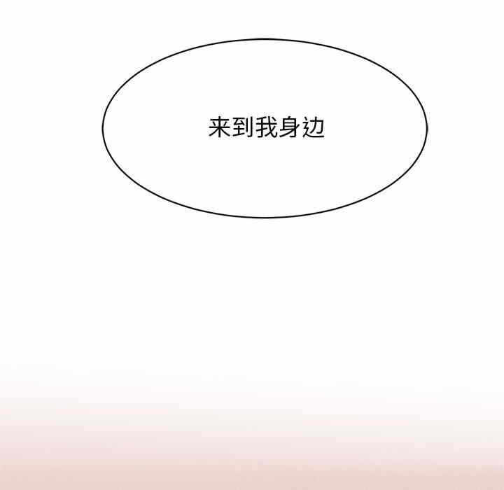 第99张