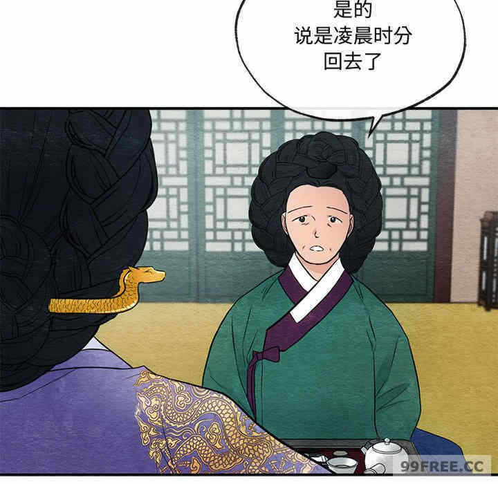 第37张