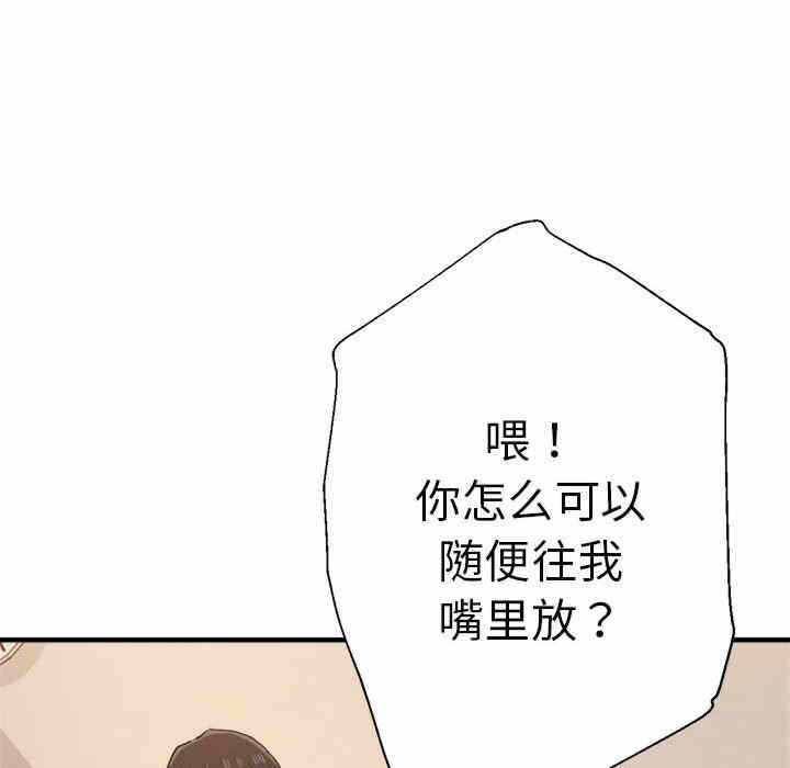 第51张