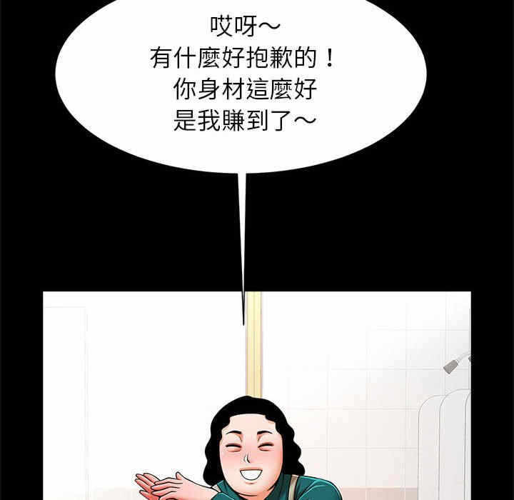 第30张