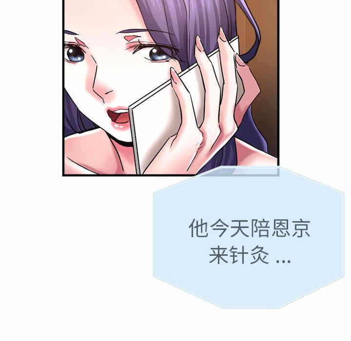 第73张