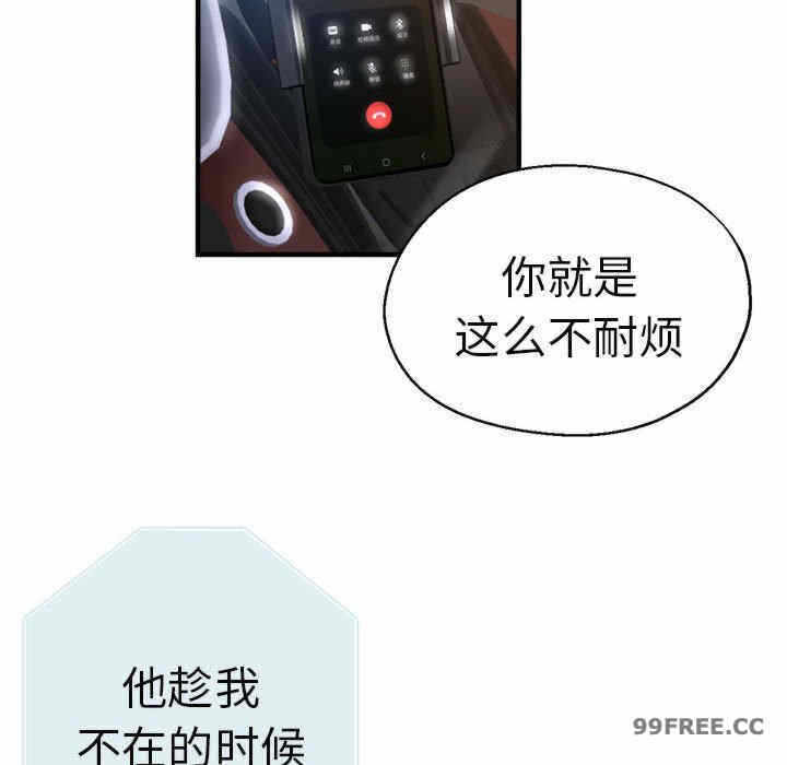 第77张