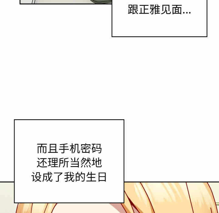 第32张