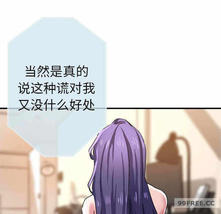 第87张